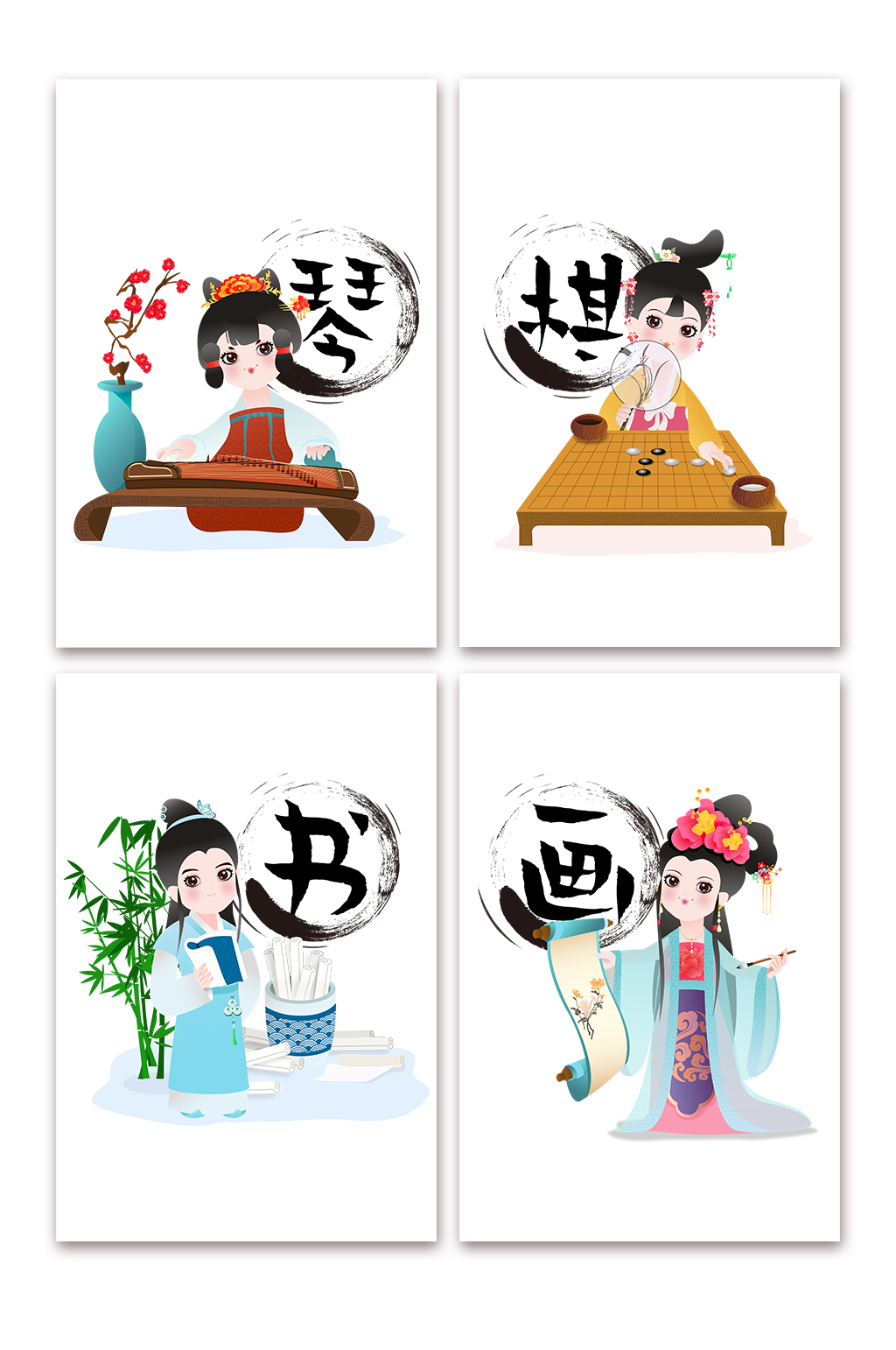 琴棋書(shū)畫(huà)梅蘭竹菊古風(fēng)國(guó)潮人物元素插畫(huà)素材
