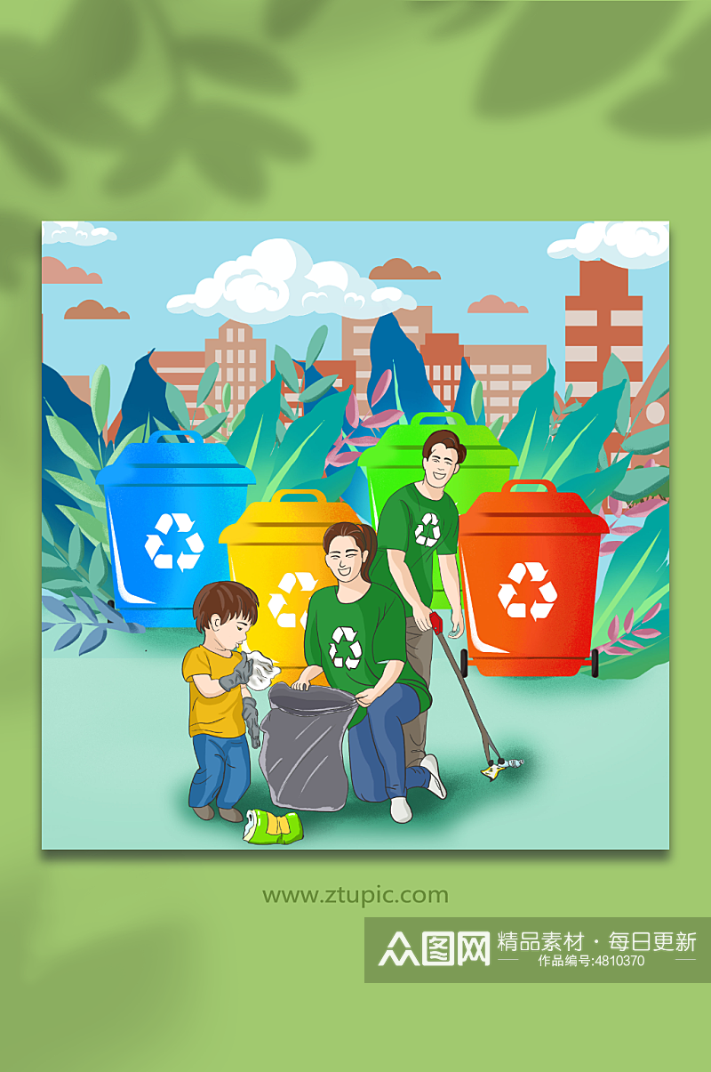 亲子教育垃圾分类环保人物插画素材