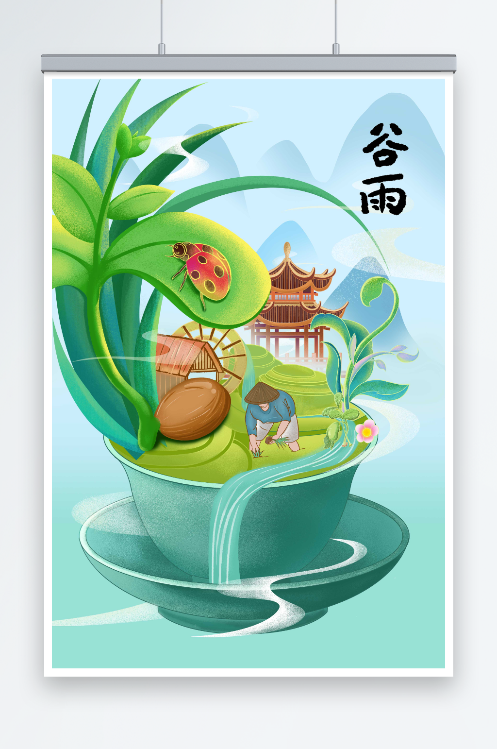 春季春耕插秧谷雨节气人物插画素材