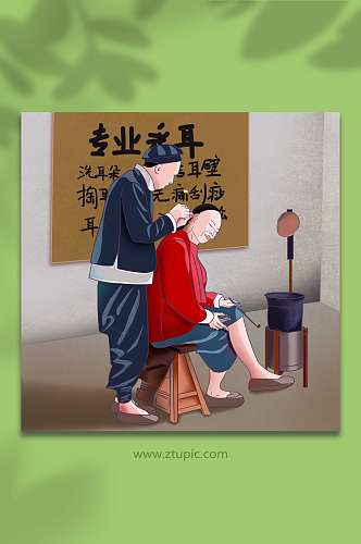 古风中国风采耳养生人物插画
