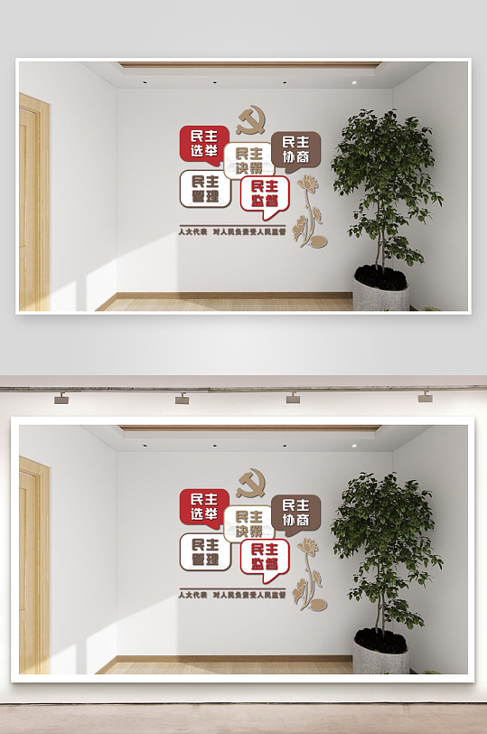 简约大气中式联络站党建文化墙-众图网