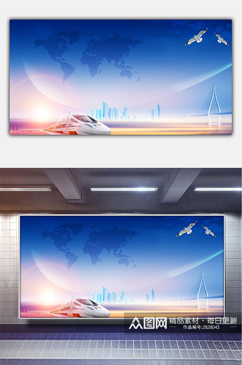 高铁背景素材科技鸽子未来发展海报素材