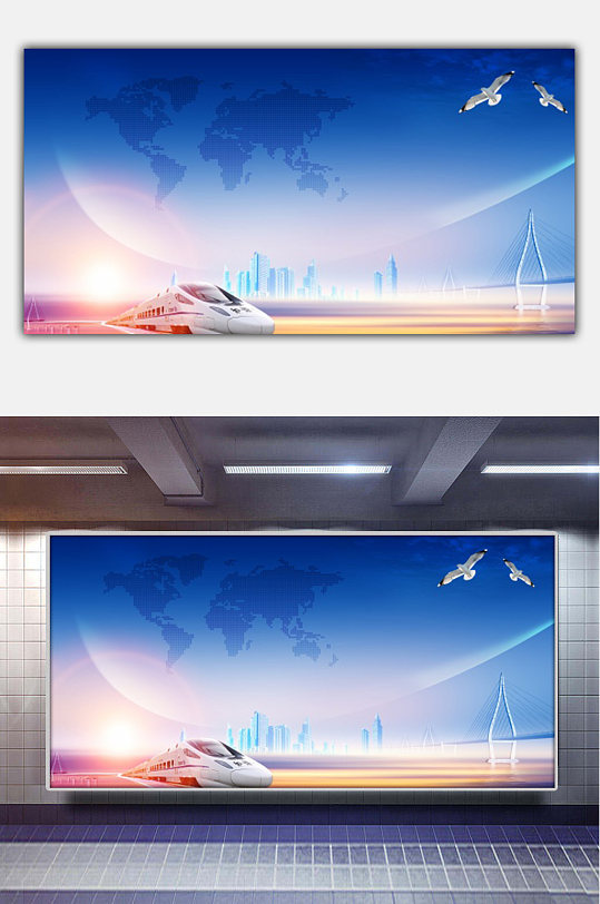 高铁背景素材科技鸽子未来发展海报