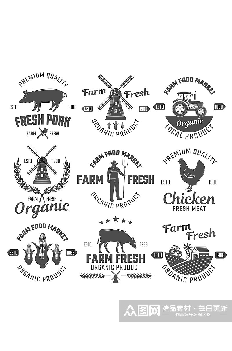 农场农产品图标标志素材