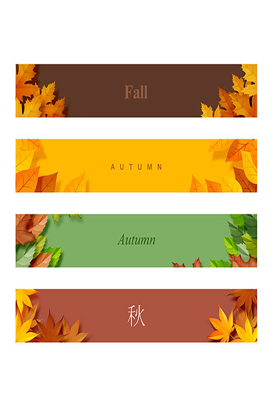 秋天叶子促销导航条秋天背景
