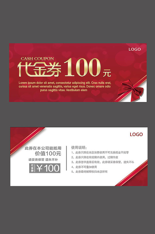 红色餐饮代金券图片-红色餐饮代金券设计素材-红色餐饮代金券模板下载