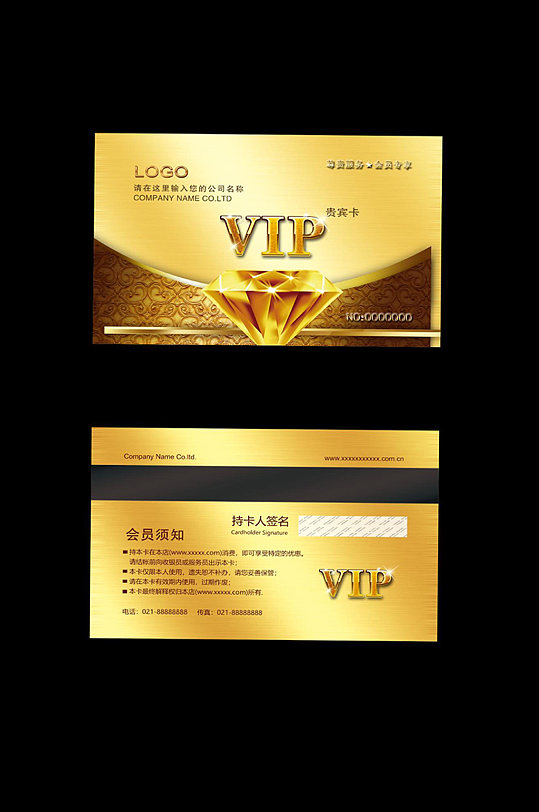 金属会员卡图片-金属会员卡设计素材-金属会员卡模板下载-众图网
