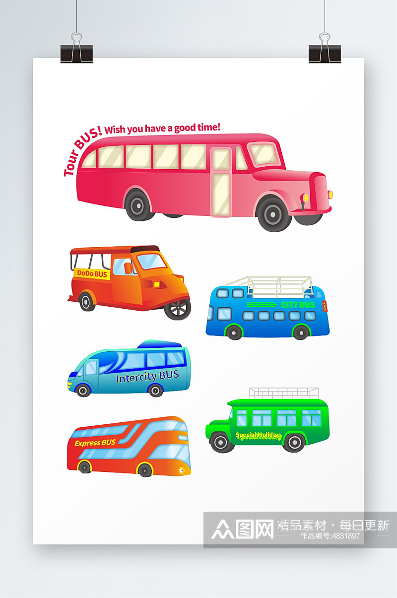 时尚可爱复古公交车巴士交通工具元素插画素材