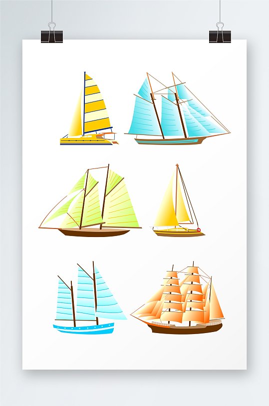 扬帆起航帆船交通工具元素插画