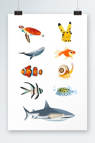 五彩斑斓海洋世界海洋海底动物生物元素插画