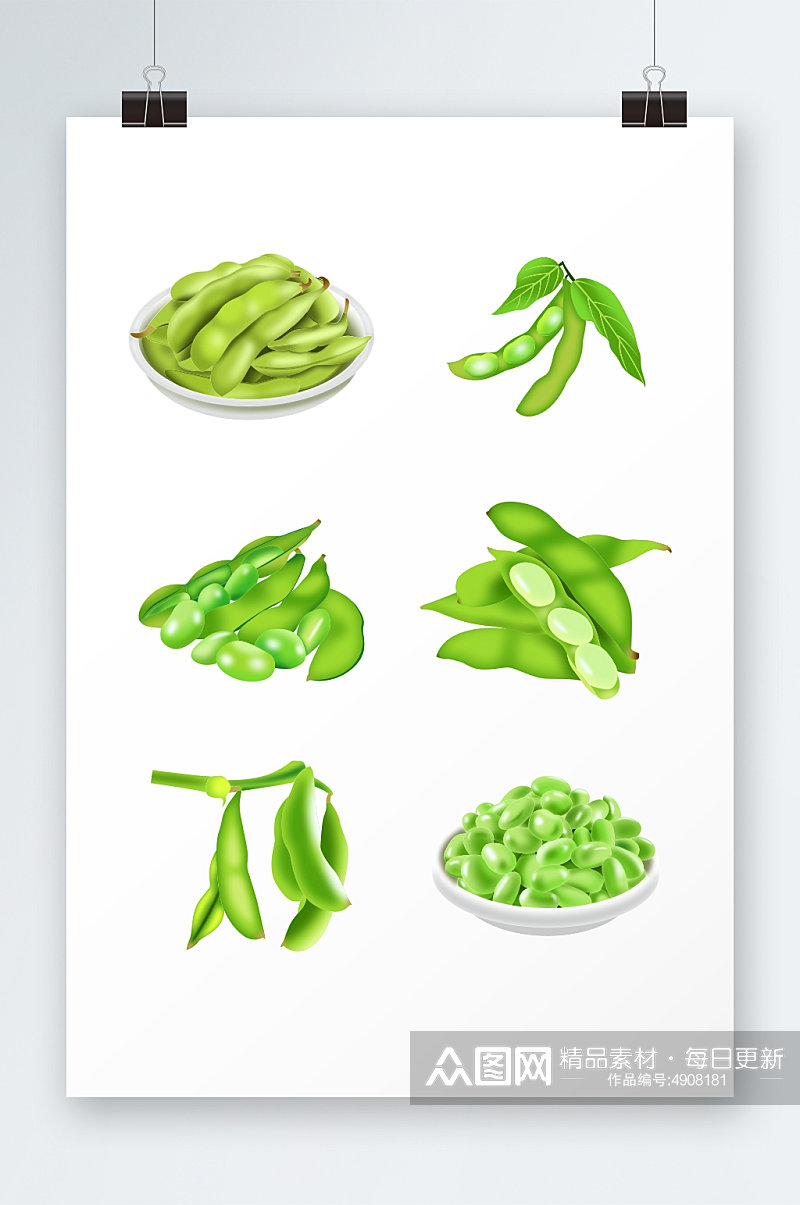 矢量手绘绿色健康毛豆蔬菜元素插画素材