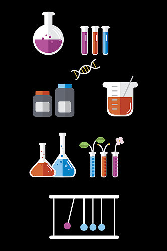 卡通简约扁平化学试管学习教育元素 化学元素