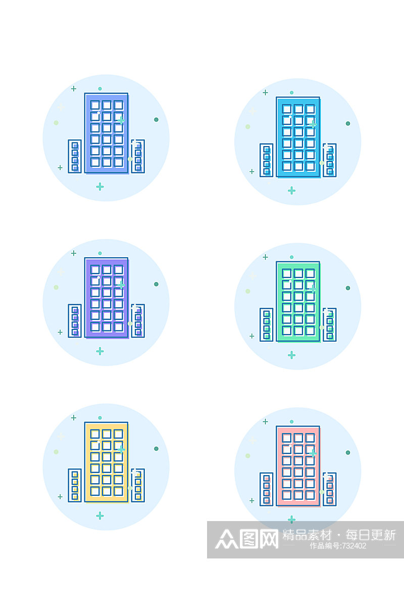 城市大楼房图标漂亮简约风房子免抠图素材