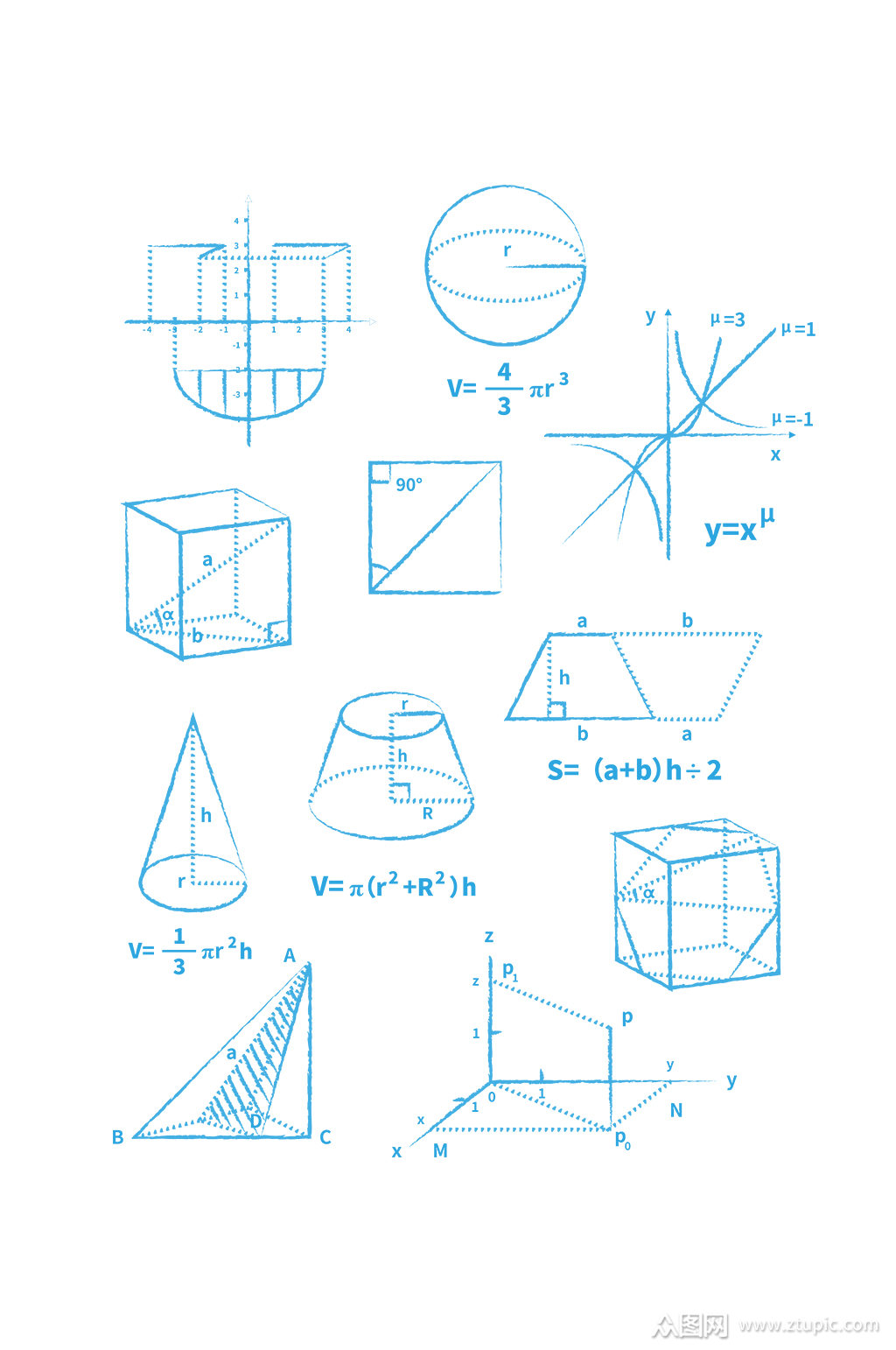 手绘小清新数学元素函数坐标