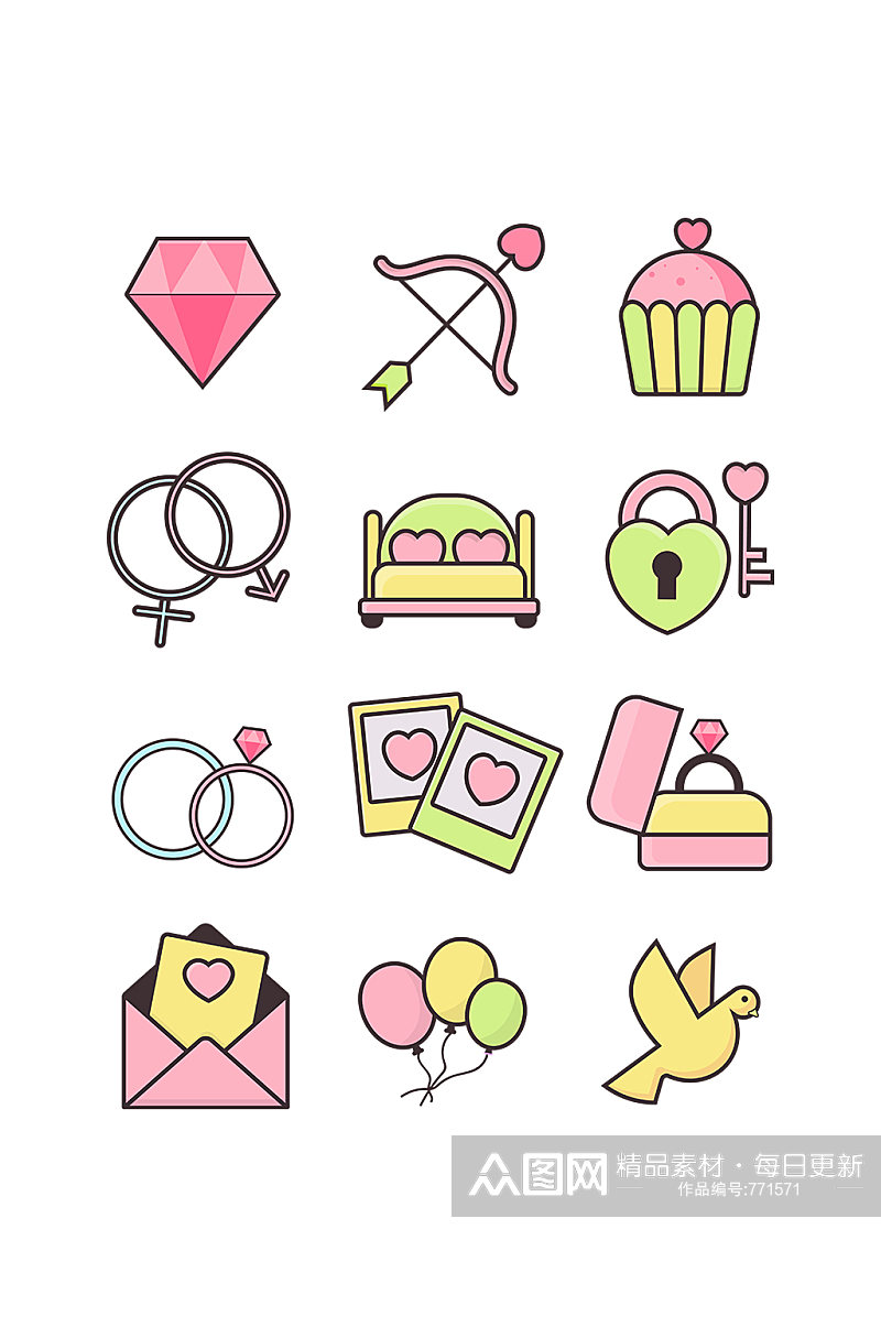 粉色meb情人节图标元素素材