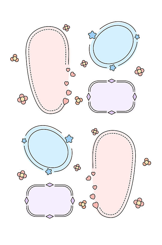 卡通可爱手账边框元素