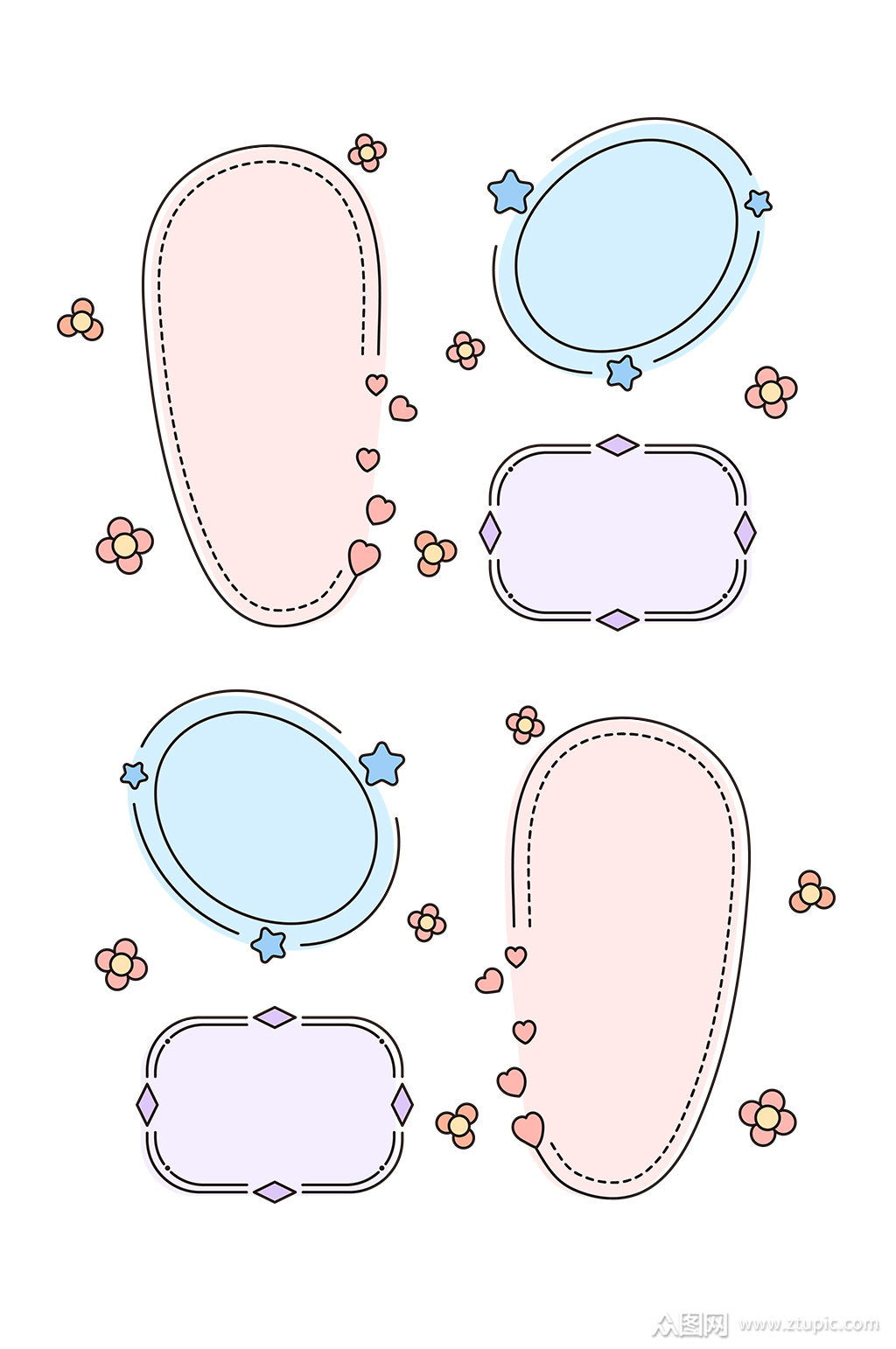 卡通可爱手账边框元素
