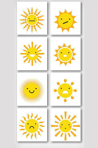 卡通太阳表情元素