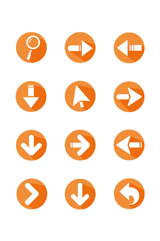 创意简约小图标素材