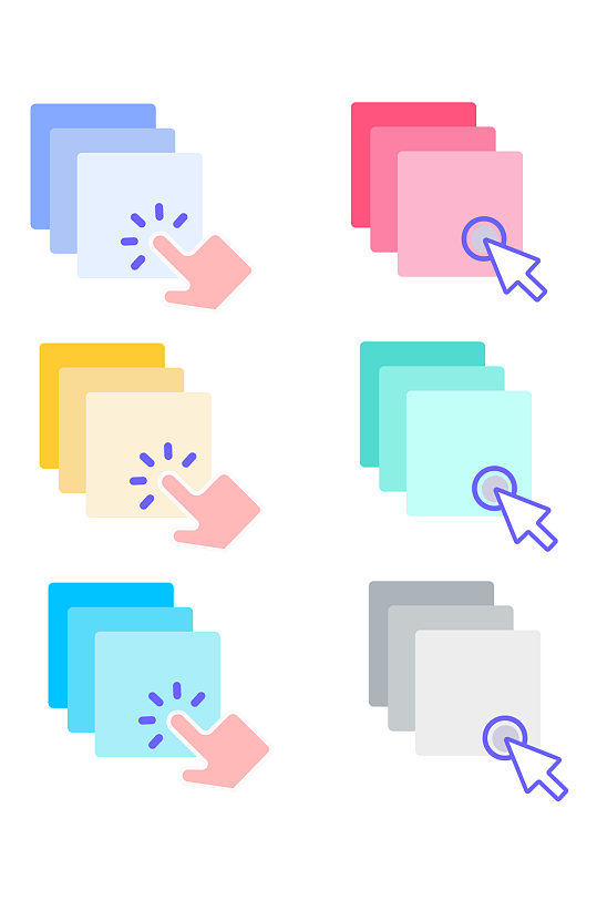 扁平风ppt手指点击图标png免抠图