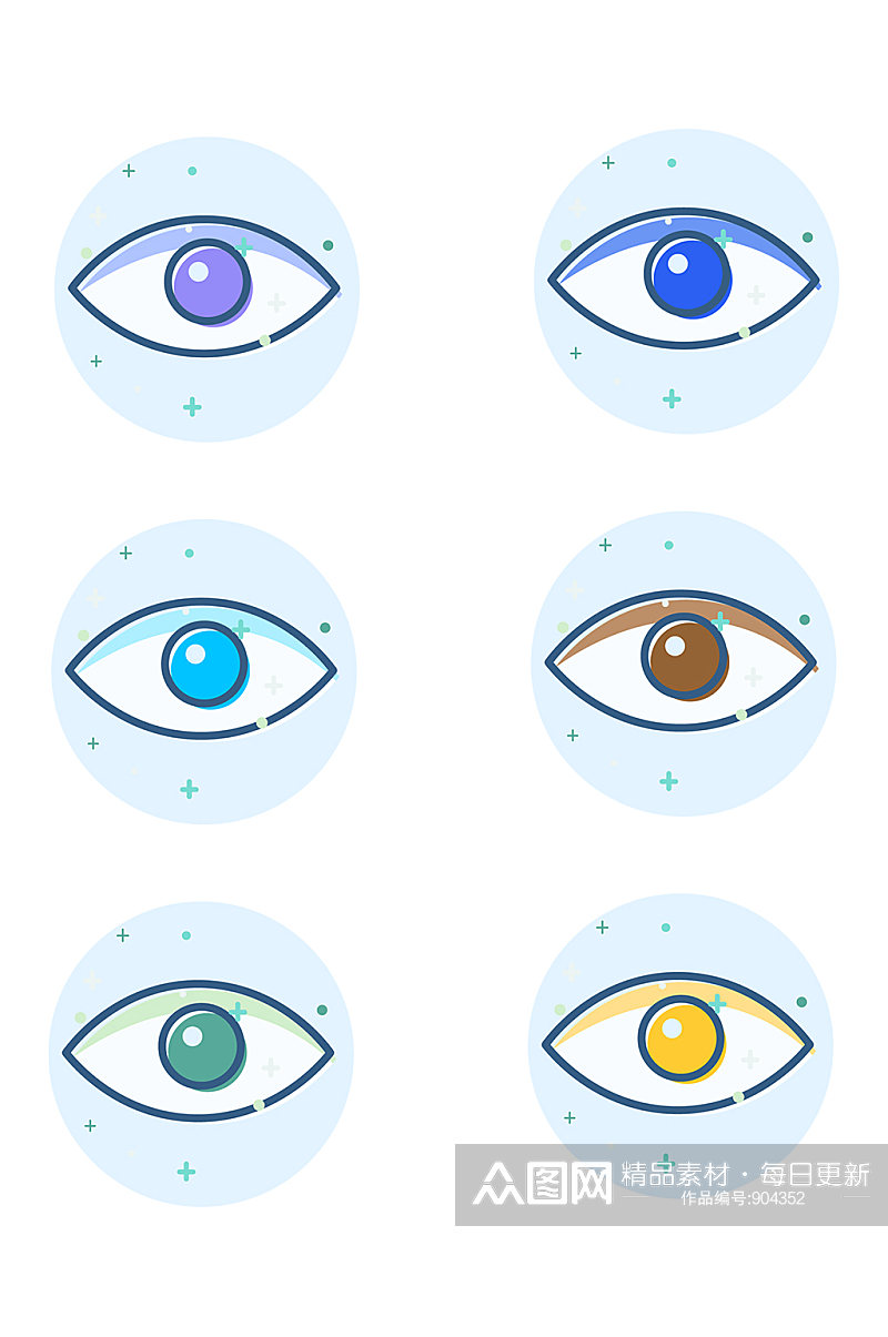 眼睛图标蓝色眼睛图标元素素材
