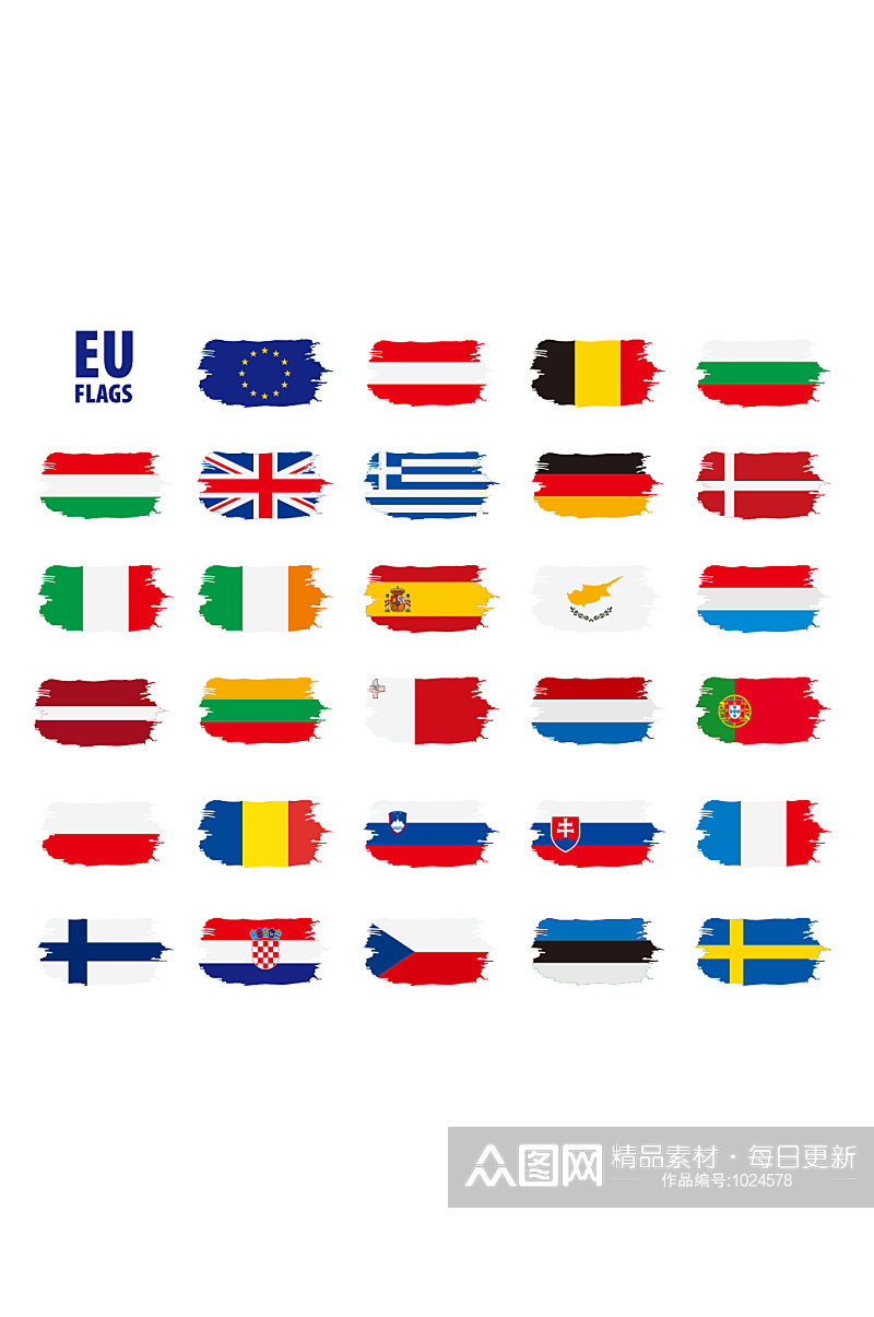 欧洲联盟的标志欧洲联盟的标志素材