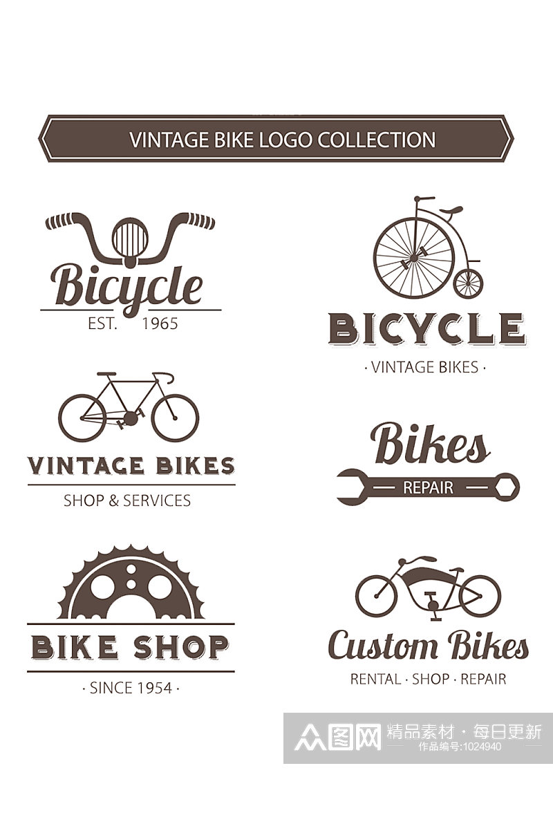 自行车自行车矢量标志徽章自行车矢量素材