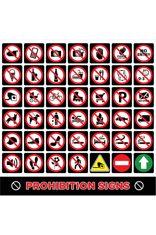 禁止交通标志集标牌标志