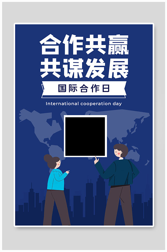 合作伙伴握手图片-合作伙伴握手素材下载-众图网