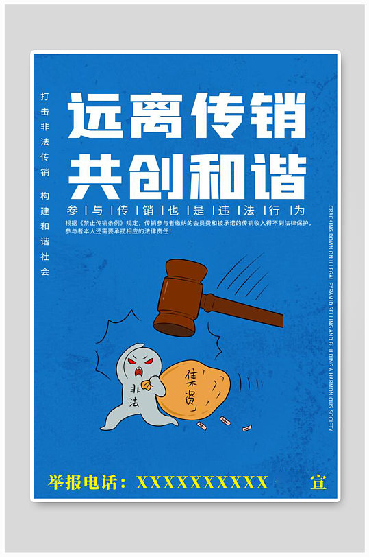 蓝色简约板报图片-蓝色简约板报设计素材-蓝色简约板报模板下载