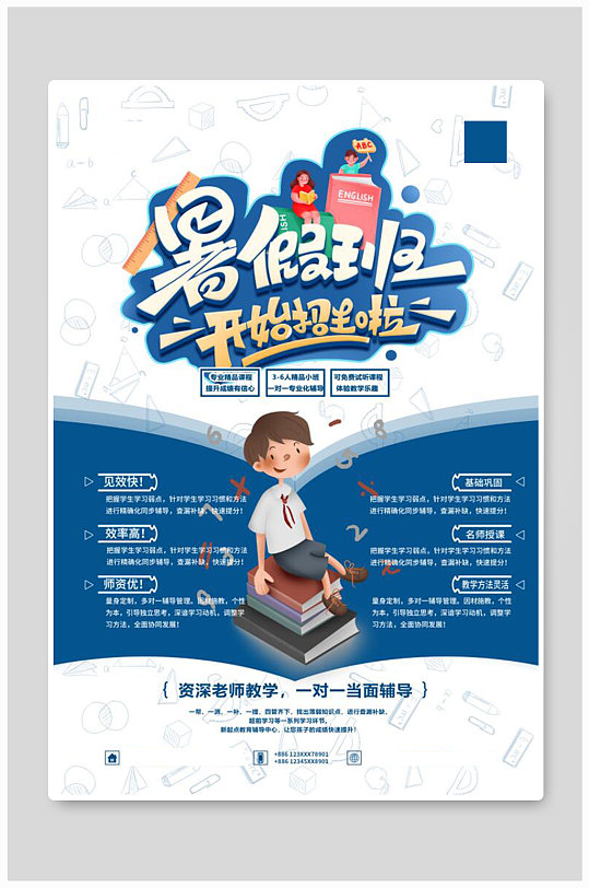 网上赌场海报图片-网上赌场海报设计素材-网上赌场海报模板下载