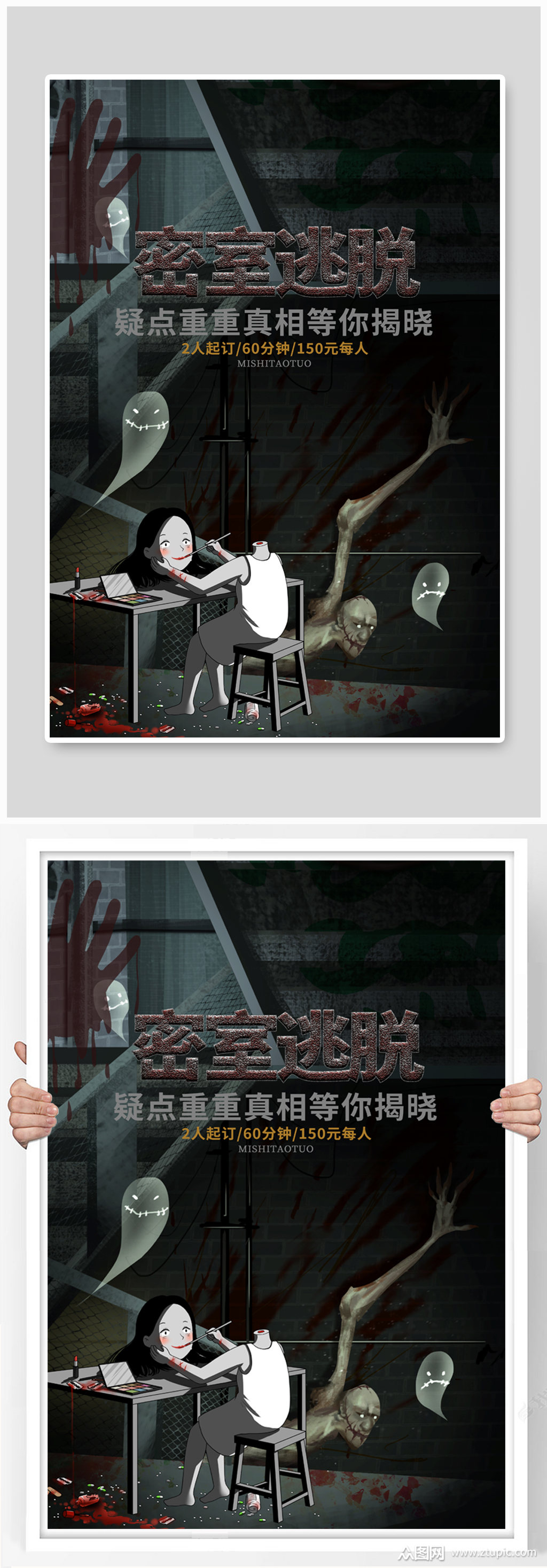 宣传海报素材免费下载,本作品是由众图网素材上传的原创平面广告素材