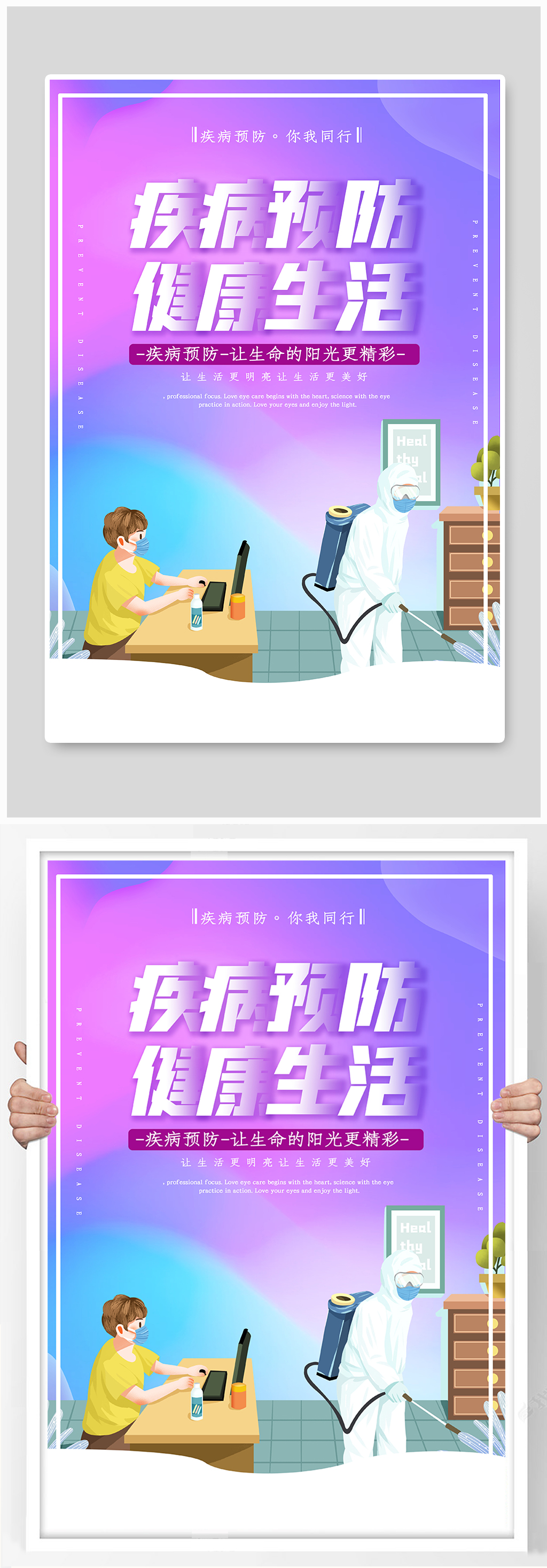 错开高峰素材_错开高峰模板_错开高峰设计图片免费下载-众图网