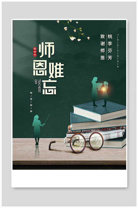 城市金融海报图片-城市金融海报设计素材-城市金融海报模板下载