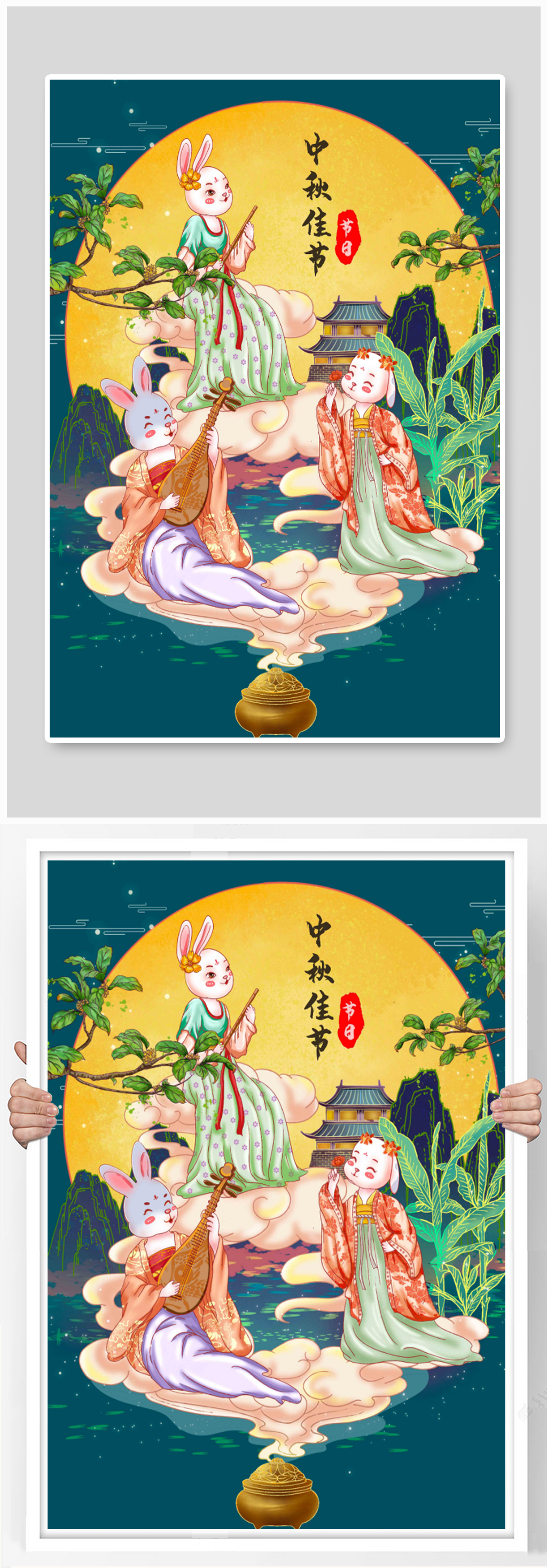 中国风穿汉服小兔子奏乐庆祝中秋节插画海报素材