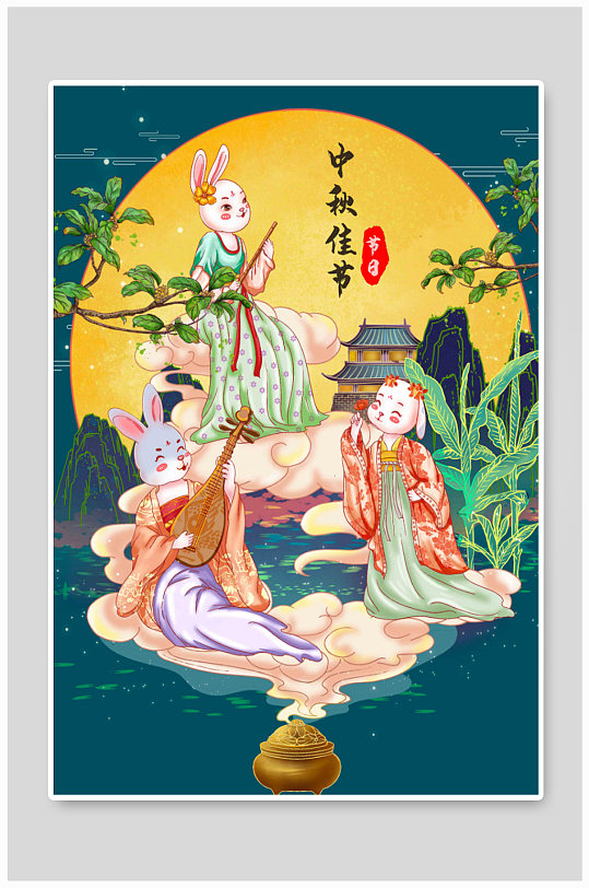 中国风穿汉服小兔子奏乐庆祝中秋节插画海报