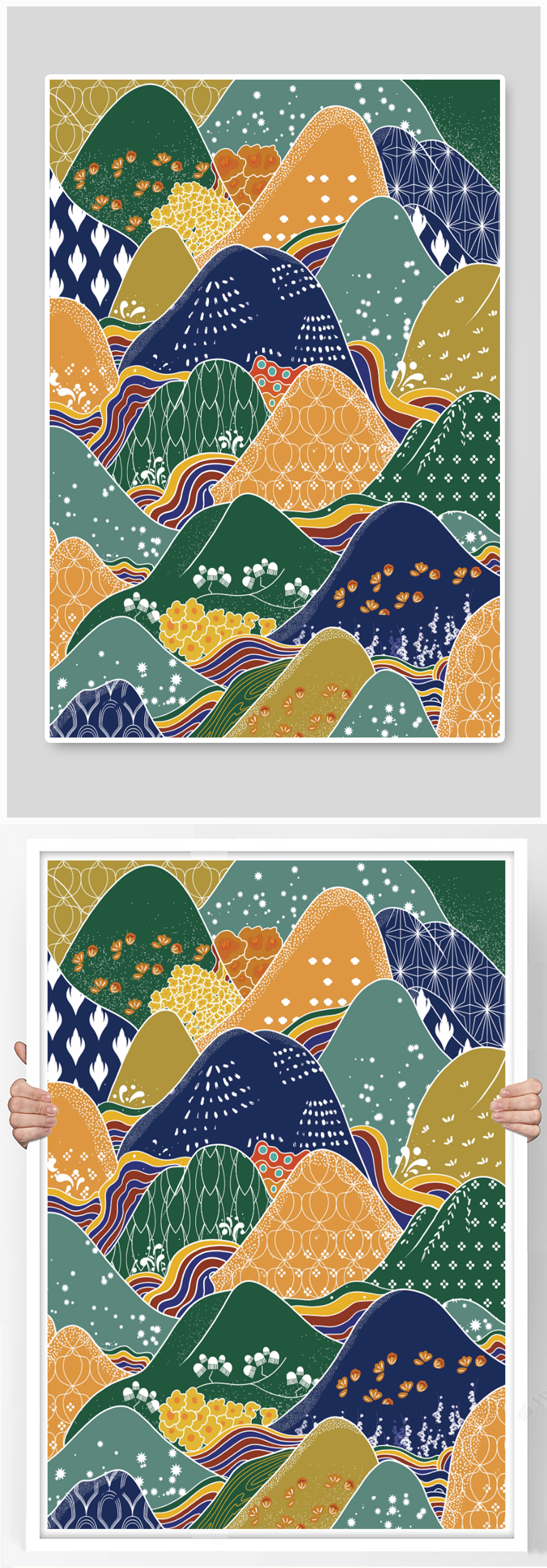 山与山川多彩纹样插画海报