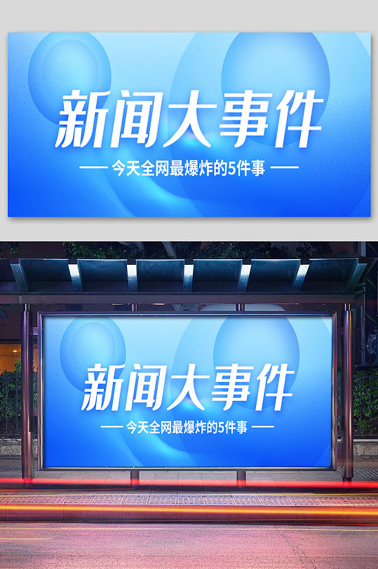时事素材最新(时事素材最新版)