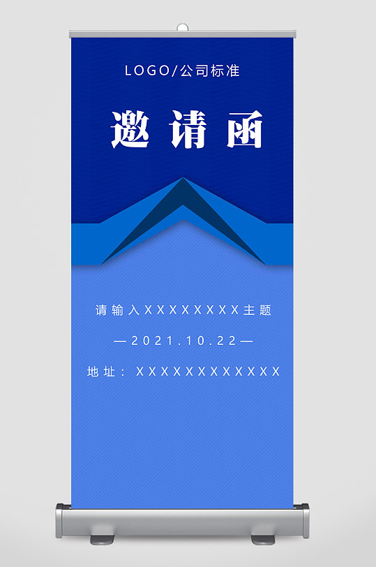 蓝色会议邀请函图片-蓝色会议邀请函设计素材-蓝色会议邀请函模板下载