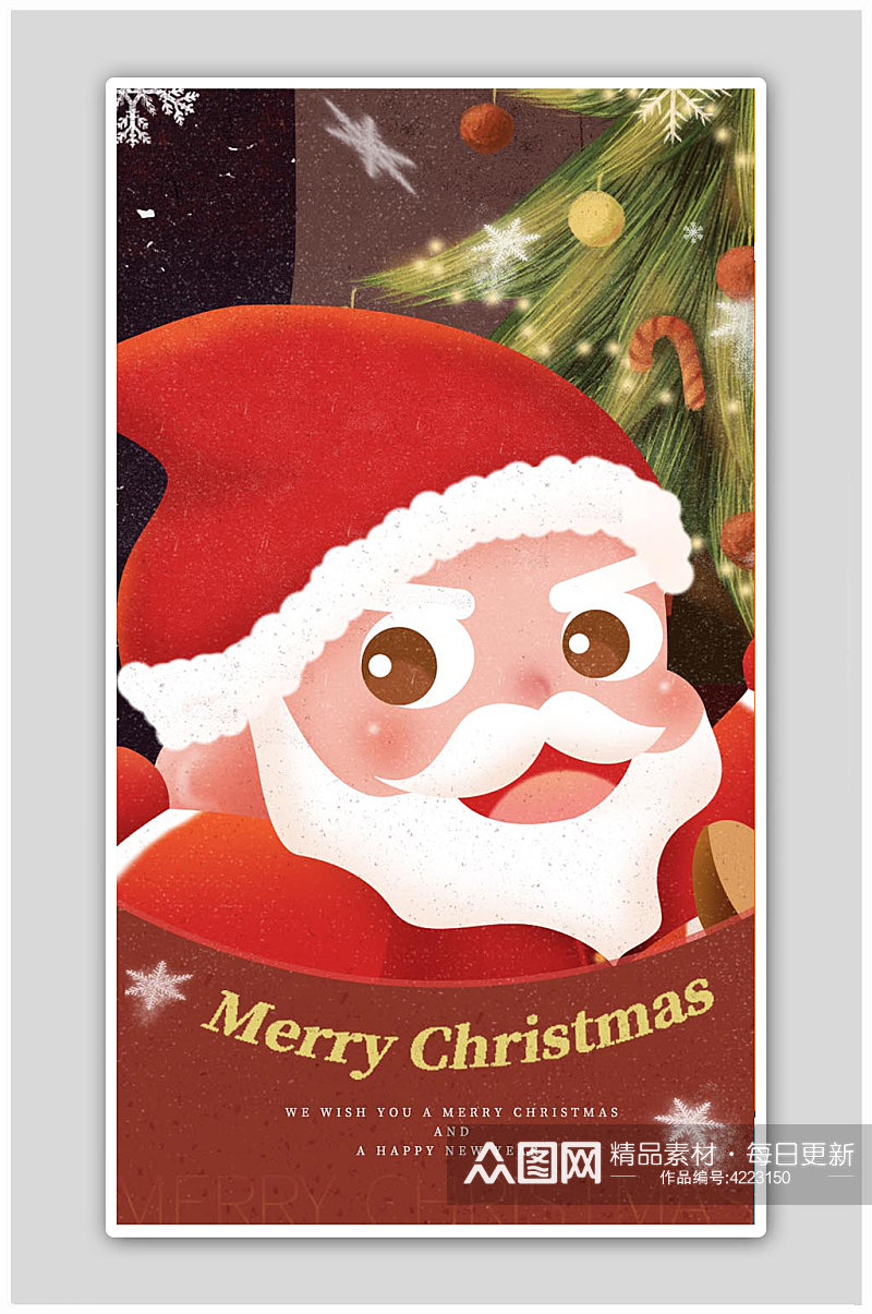 手绘可爱圣诞老人圣诞节圣诞树肌理海报素材