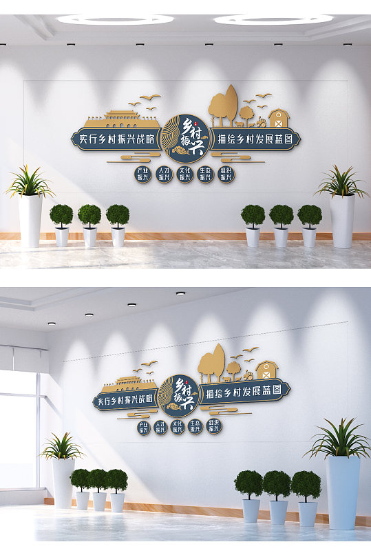 实行乡村振兴战略文化墙-众图网