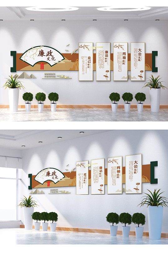 廉政文化清正廉明廉政文化墙-众图网