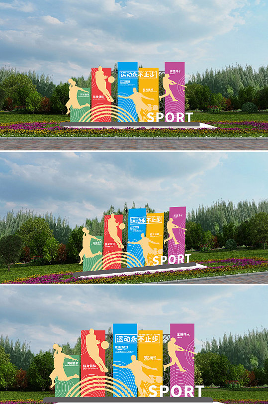 生命在于运动雕塑-众图网