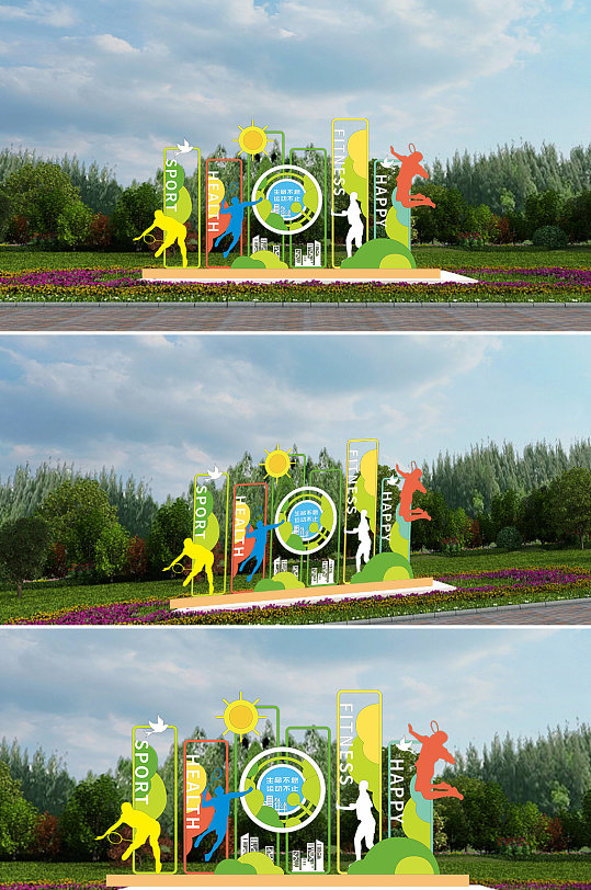 运动不止生命不息雕塑-众图网