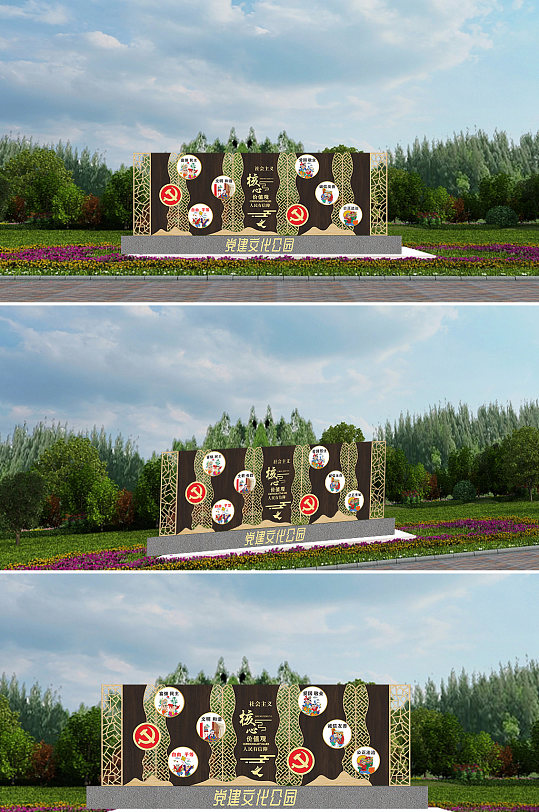 社会主义核心价值观党建雕塑-众图网