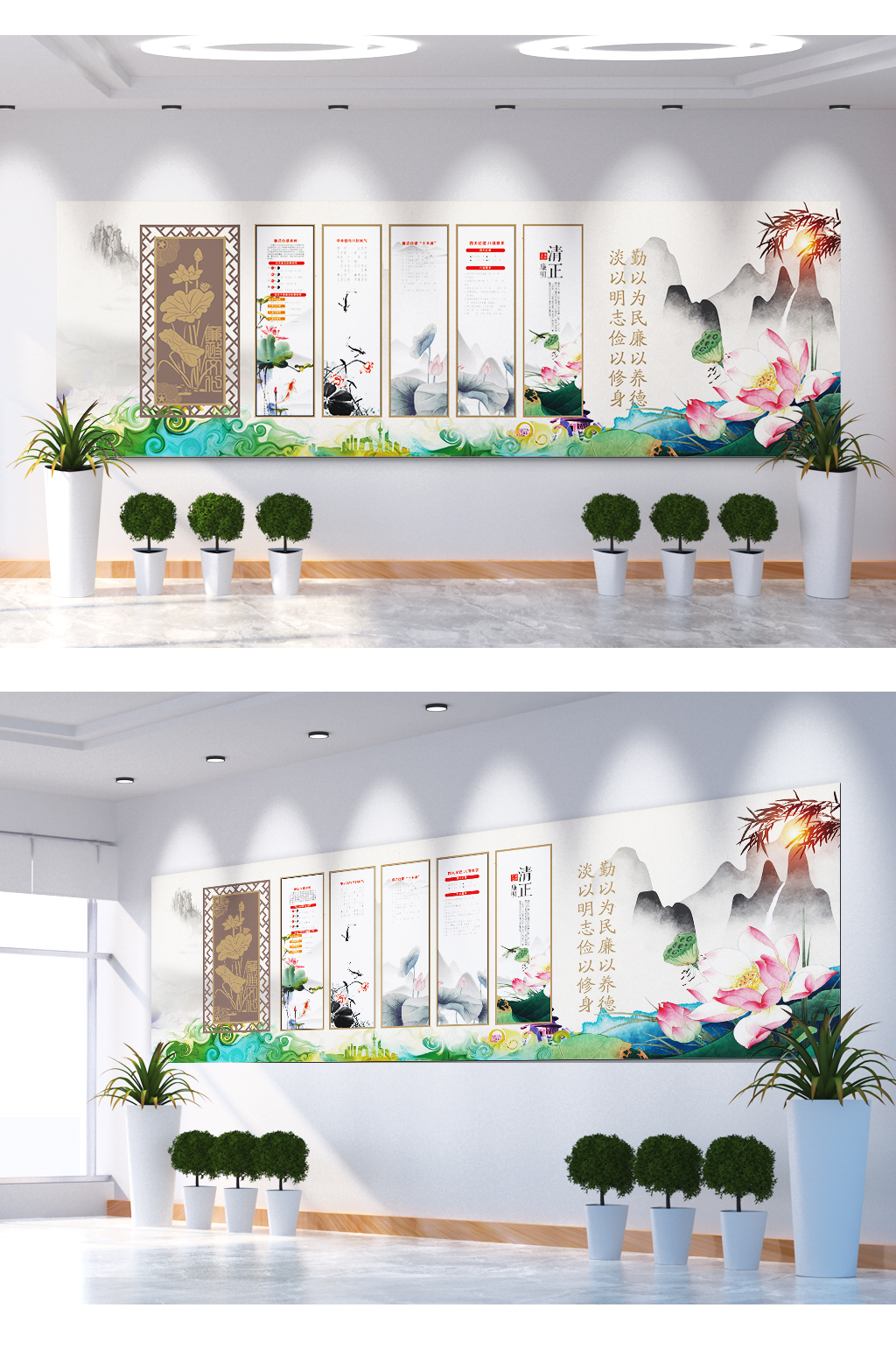 廉以养德淡以明志文化墙素材