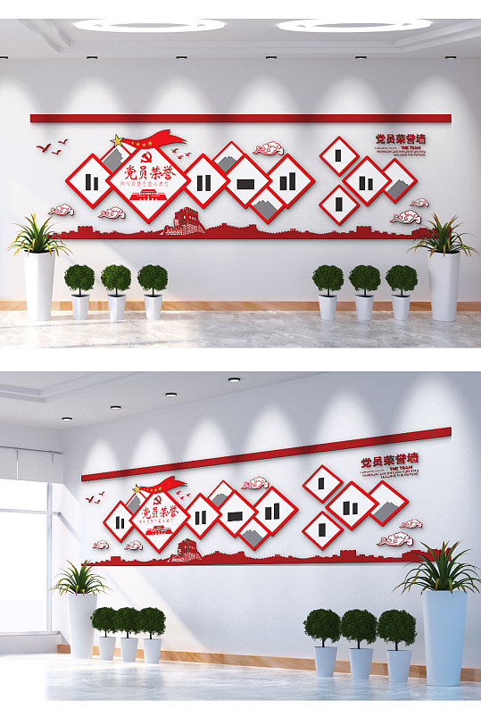 党员荣誉党建文化墙-众图网
