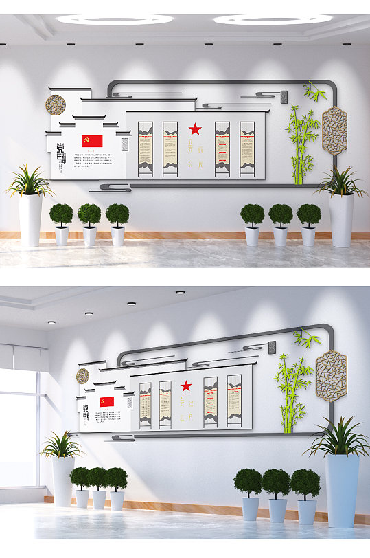 党在我心中永远跟党走文化墙