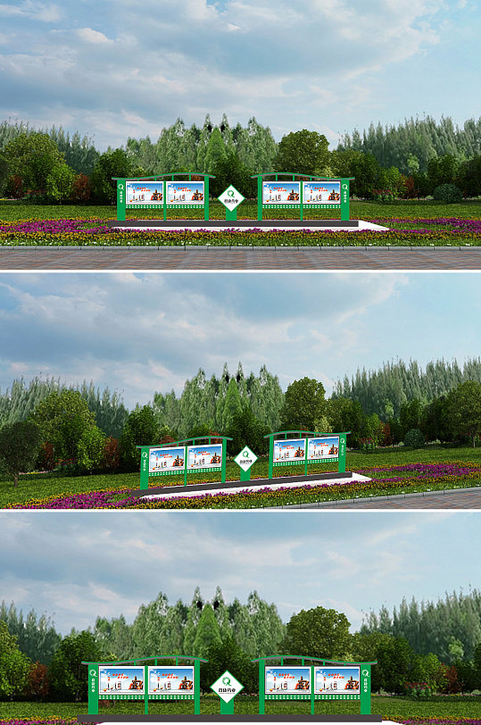 构建和谐社会宣传栏-众图网