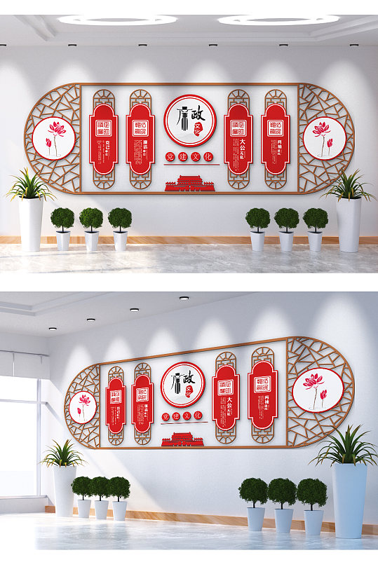 廉政文化清正廉洁克己奉公两袖清风文化墙-众图网